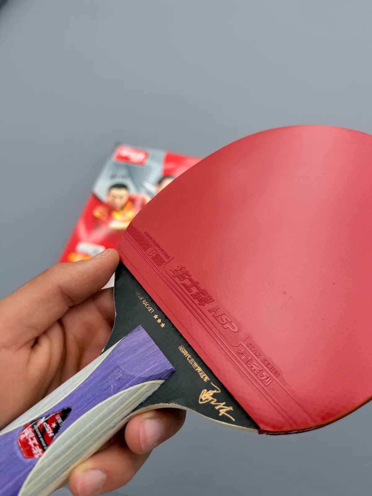 مضرب تنس 2