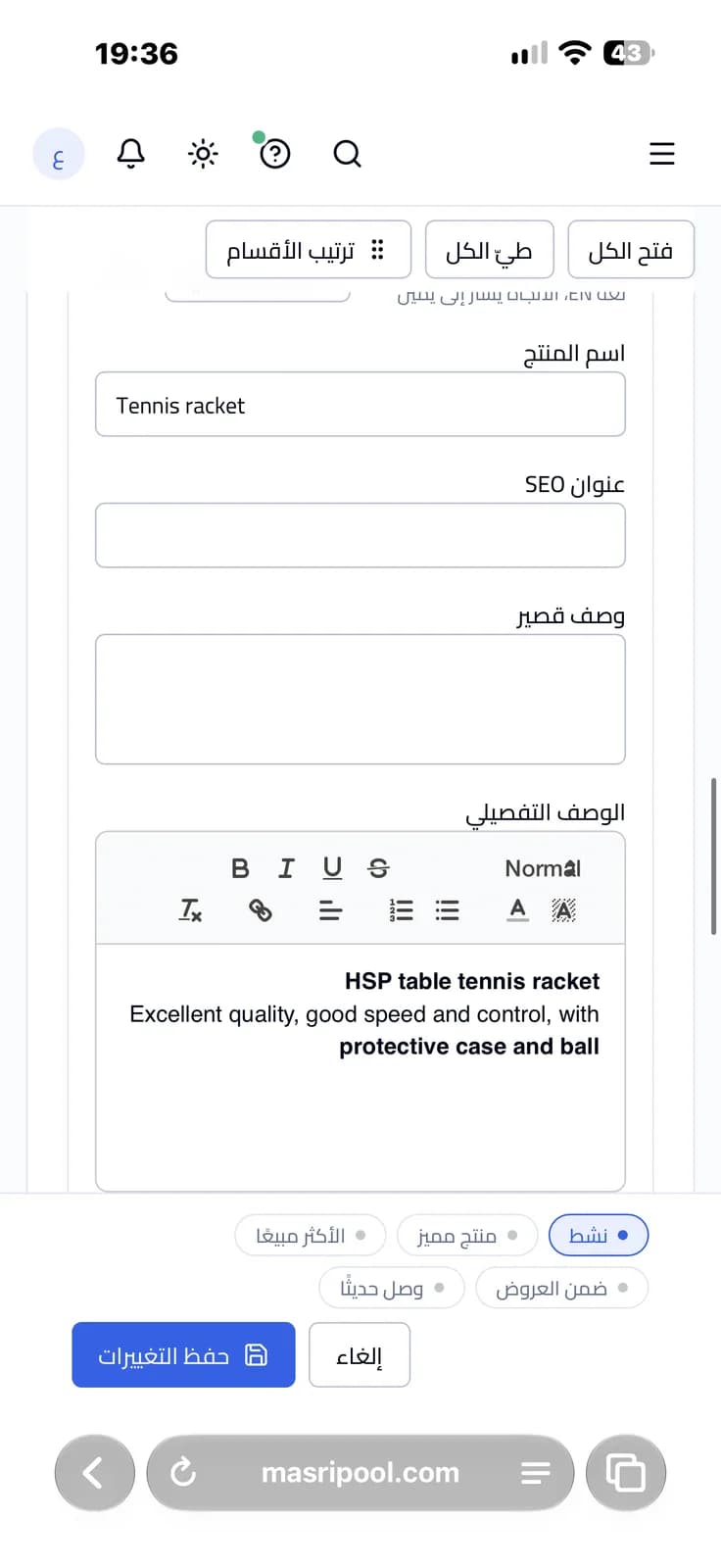 طقم طابات كوري حجم صغير 3