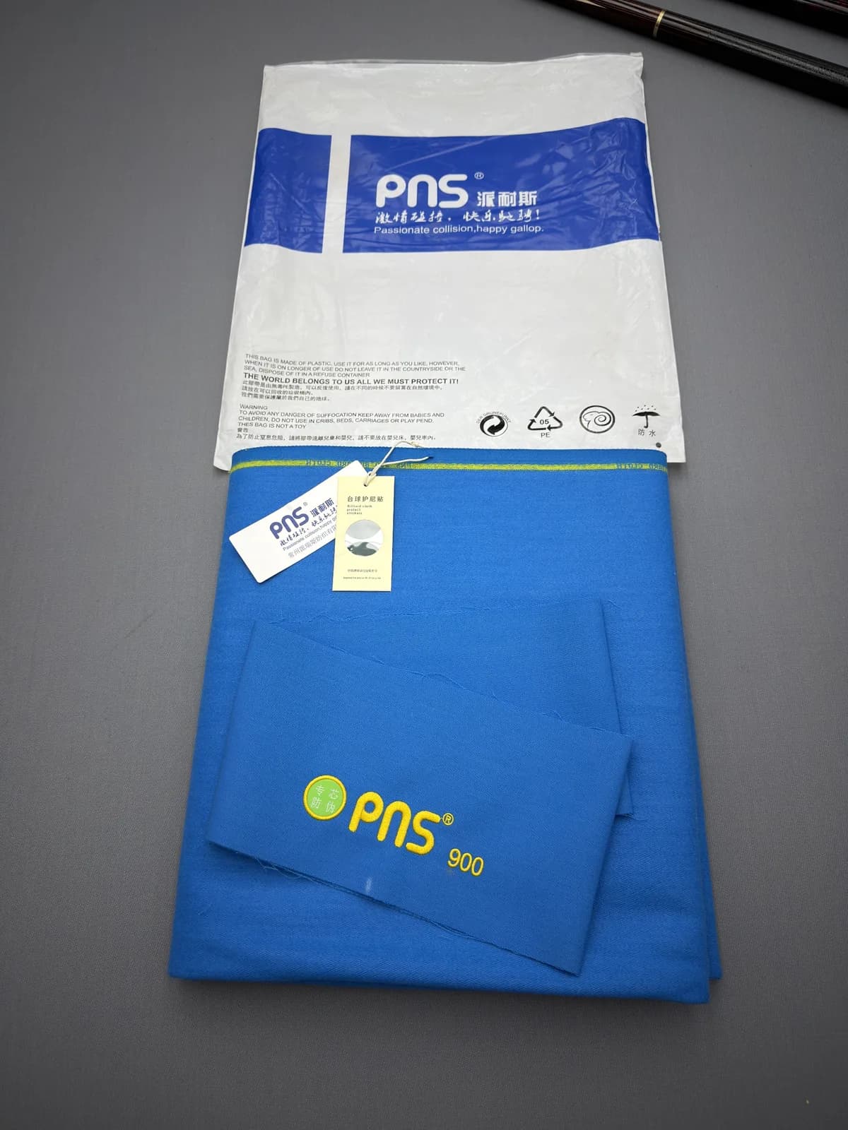 فرش pns 760
