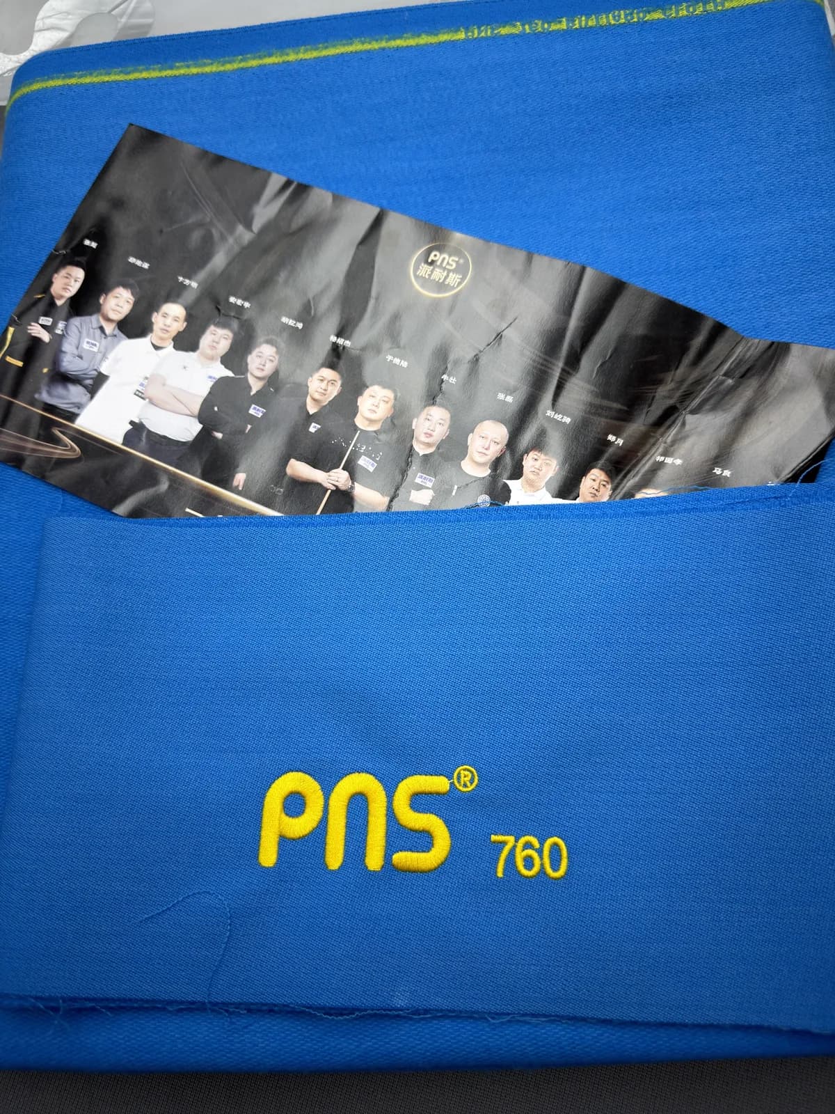 فرش pns 760 2