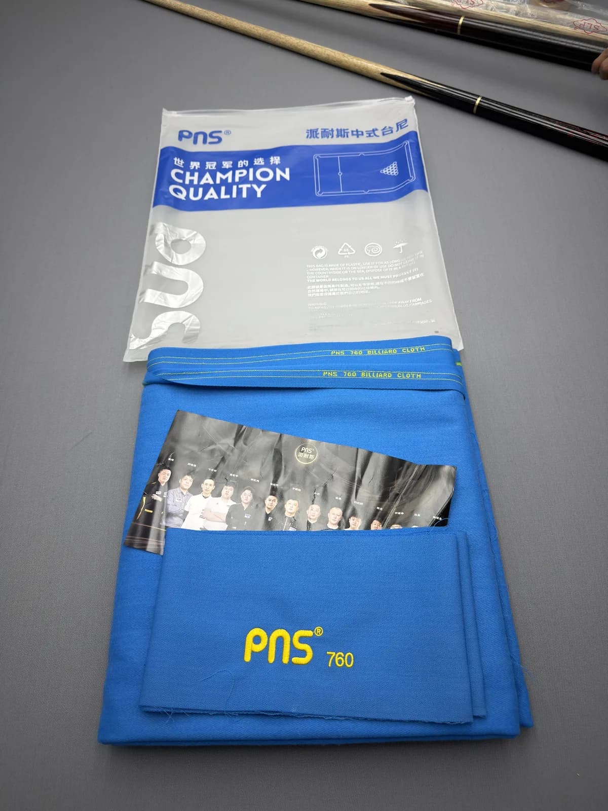 فرش pns 760 4