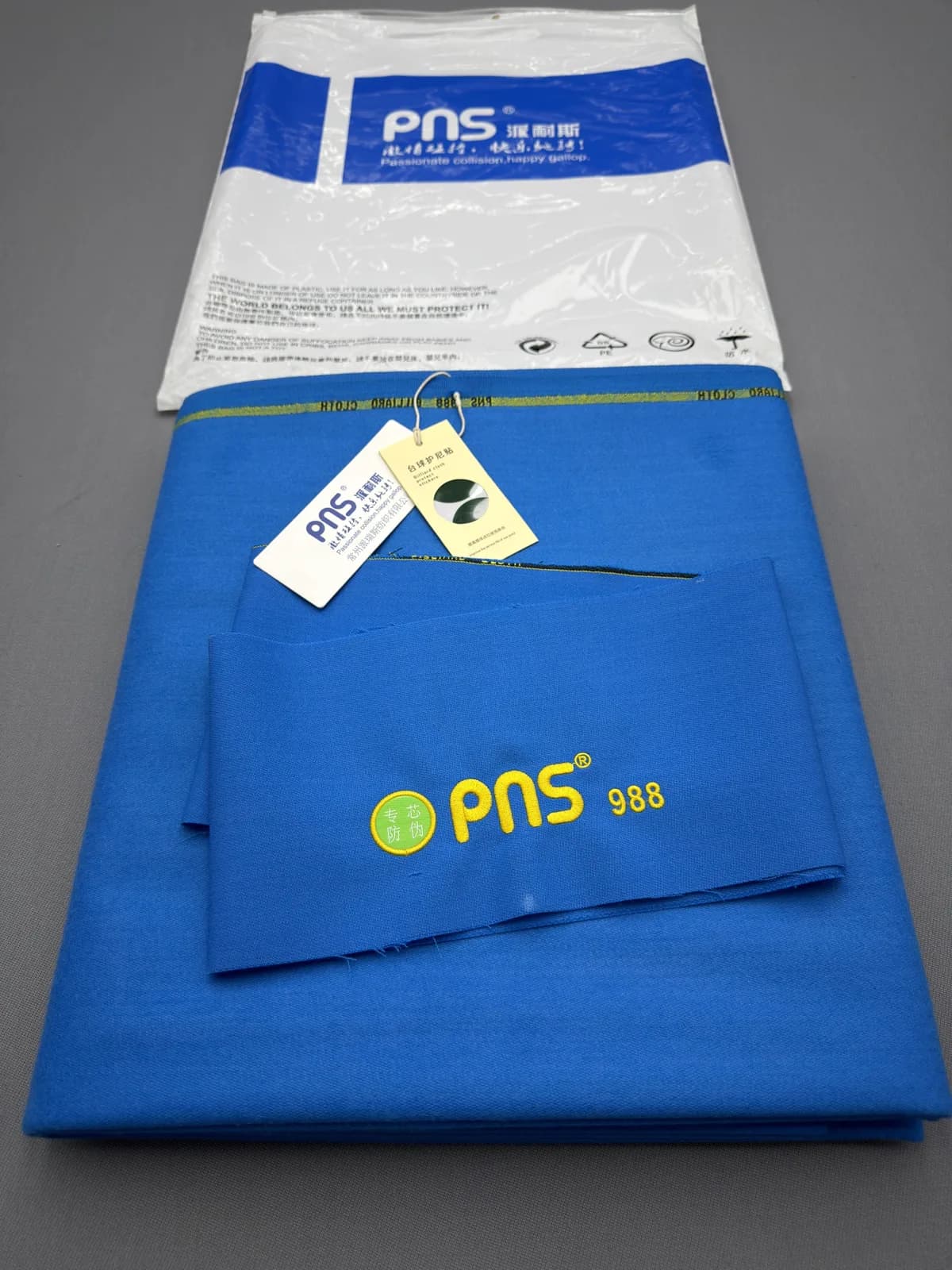 فرش pns 988