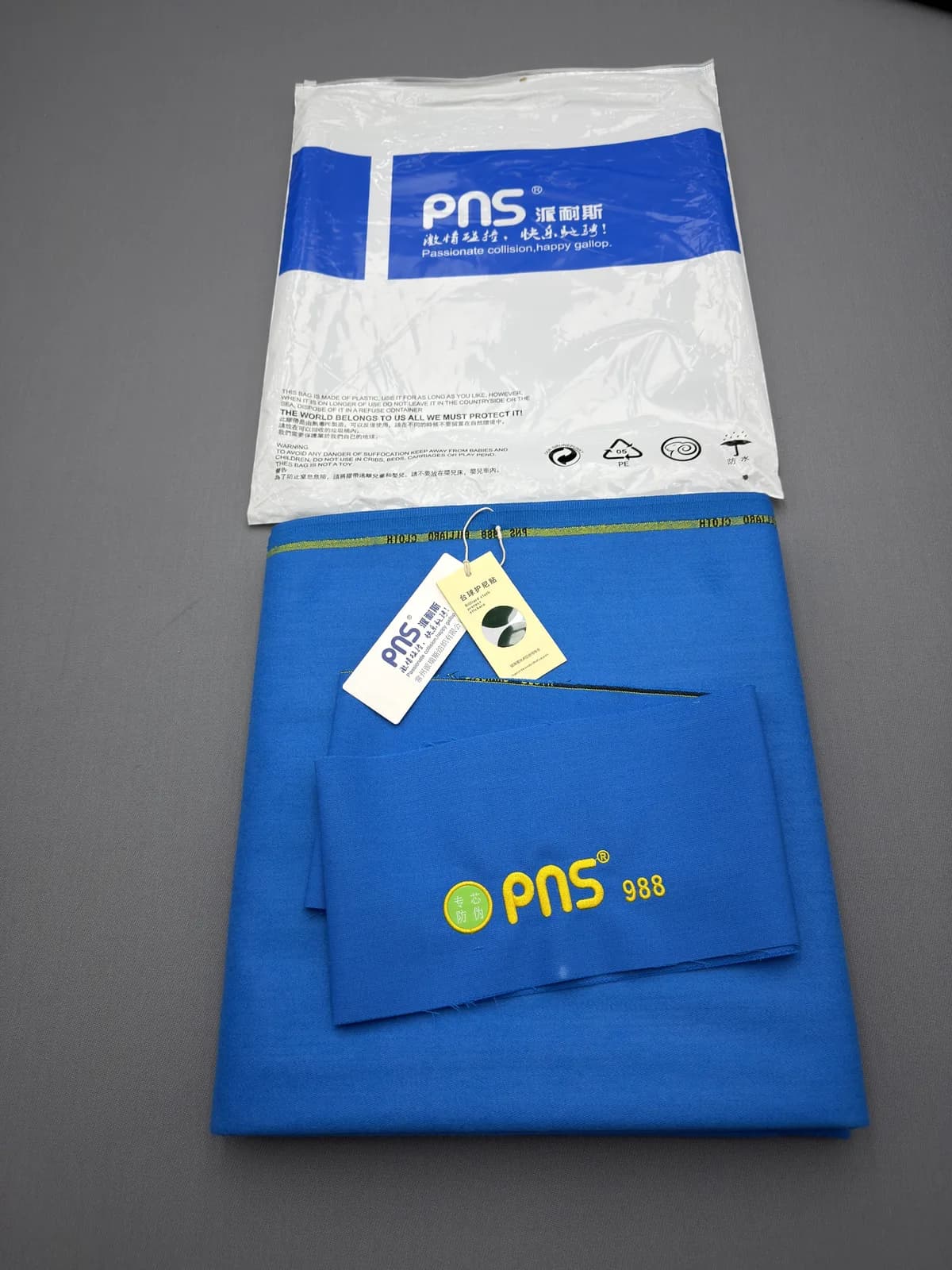 فرش pns 988 2